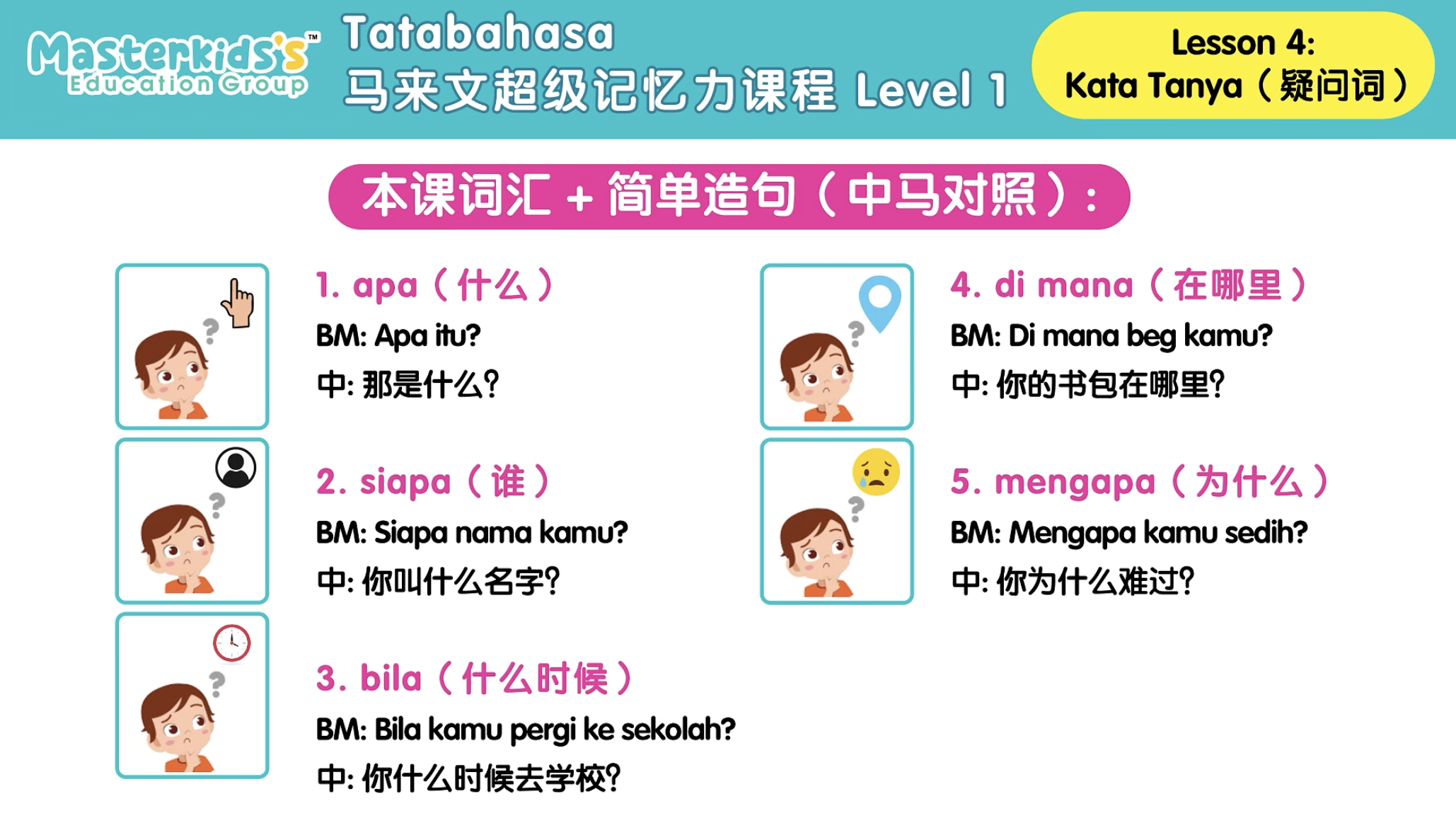 Level 1_Lesson 4_Kata Tanya